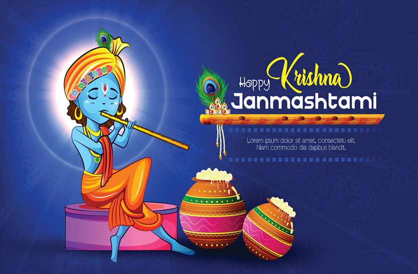 Happy Krishna Janmashtami 2020: Wishes, Quotes, Images Whatsapp - Happy  Krishna Janmashtami 2020: Wishes, Quotes, Images Whatsapp, अपनों को शेयर  करें कृष्ण जन्माष्टमी की खुशियां | Patrika News