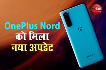 OnePlus Nord Starts Receiving OxygenOS 10.5.4 Update OnePlus Nord Starts Receiving OxygenOS 10.5.4 Update