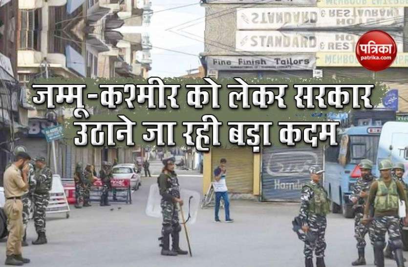 Jammu kashmir Internet service Jammu Kashmir में एक बार फिर बड़ा कदम उठाने जा रहा केंद्र, जानें Supreme Court क्या दी जानकारी