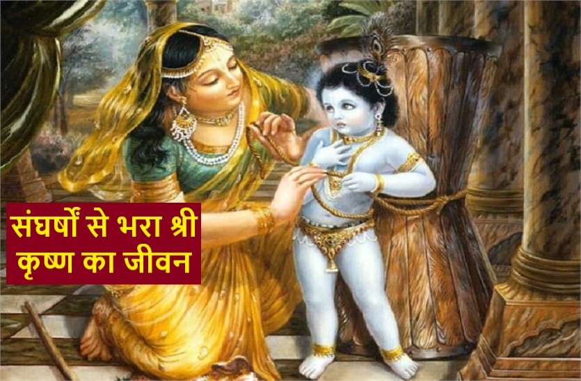 https://www.patrika.com/religion-news/amazing-facts-about-shri-krishna-birth-6332263/