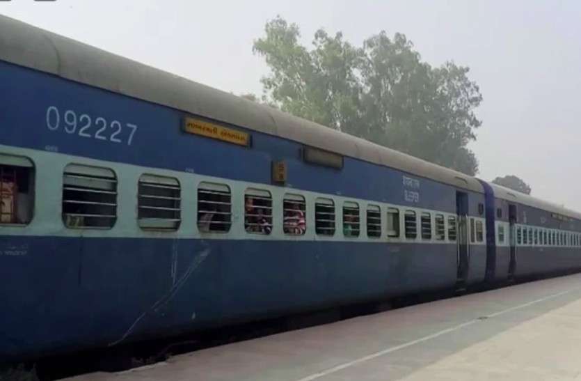 Special train announced connectivity will increase from Jaipur स्पेशल ट्रेन चलने से जयपुर से बढ़ेगी कनेक्टिविटी