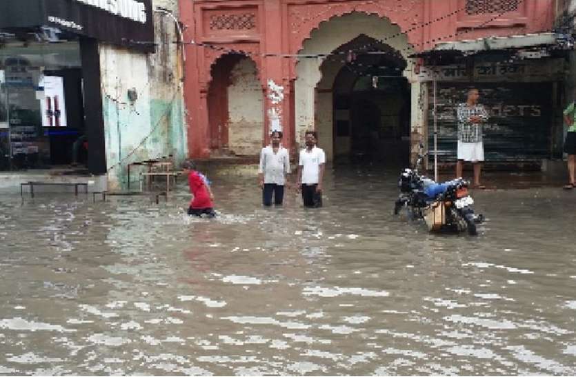 18 मिमी बारिश में ही दरिया बनीं सड़कें 18 मिमी बारिश में ही दरिया बनीं सड़कें