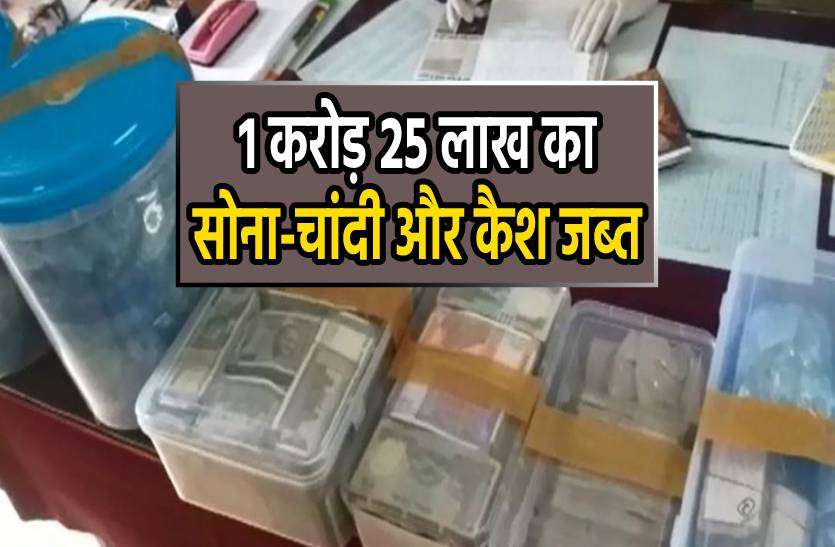cash.jpg होटल में रुके थे संदिग्ध लोग, तलाशी लेने पर मिला लाखों का सोना-चांदी और 38 लाख कैश