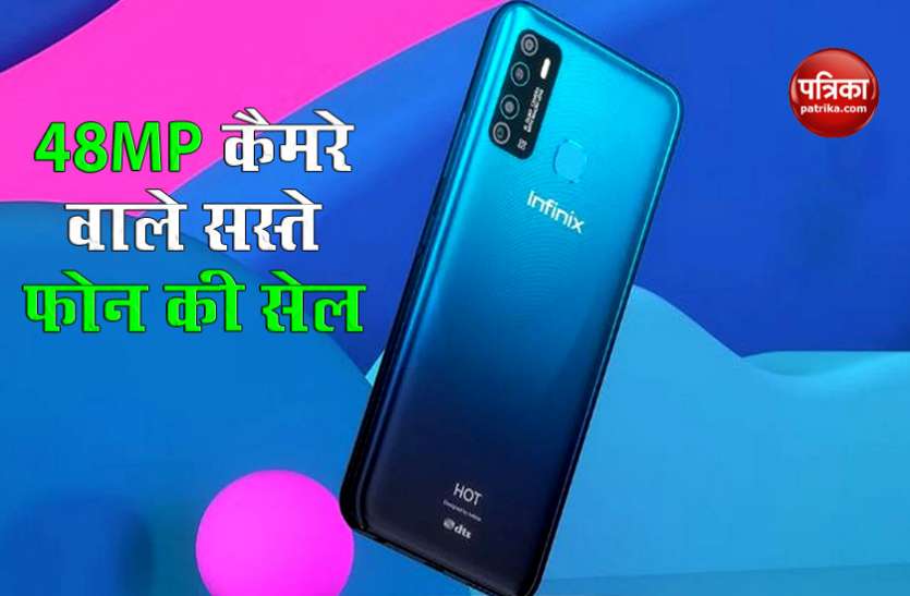 Infinix Hot 9 Pro Sale Today in India, Price, Offers, Features 48MP कैमरे और 10,000 से कम कीमत वाले स्मार्टफोन की सेल, जानिए ऑफर्स