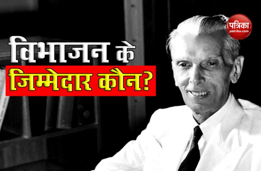Mohammed Ali Jinnah Independence Day 2020 : मुसलमानों के लिए एक अलग देश कौन चाहता था, कम शब्दों में जानिए पूरी कहानी