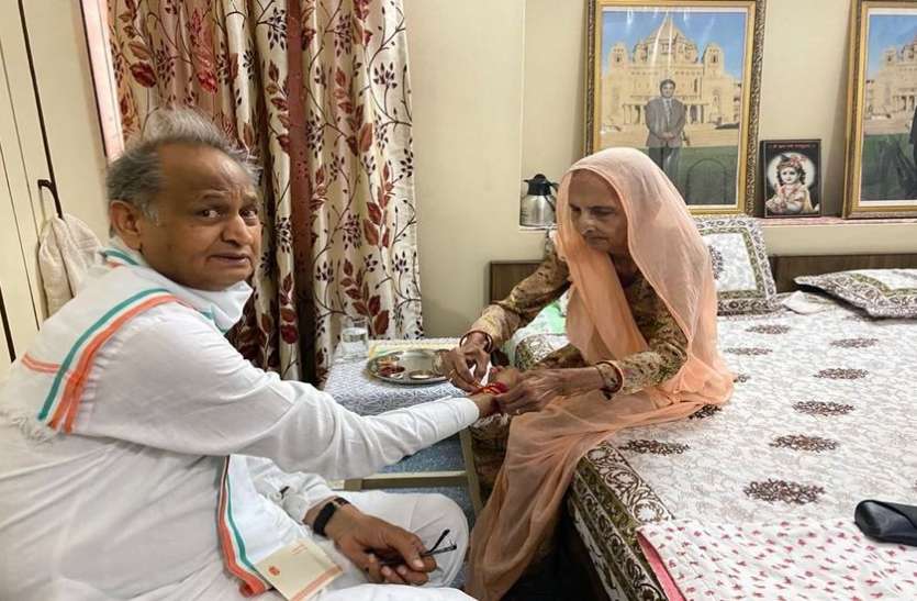 सीएम को रक्षाबंधन के दिन जैसलमेर में महिला विधायकों ने बांधी थी राखी, एक सप्ताह बाद बड़ी बहन से लेने पहुंचे आशीर्वाद सीएम को रक्षाबंधन के दिन जैसलमेर में महिला विधायकों ने बांधी थी राखी, एक सप्ताह बाद बड़ी बहन से लेने पहुंचे आशीर्वाद