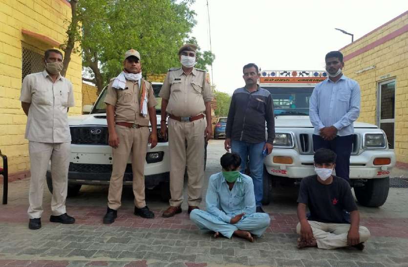 वाहन चोर गिरोह का पर्दाफाश, 2 आरोपी गिरफ्तार वाहन चोर गिरोह का पर्दाफाश, 2 आरोपी गिरफ्तार