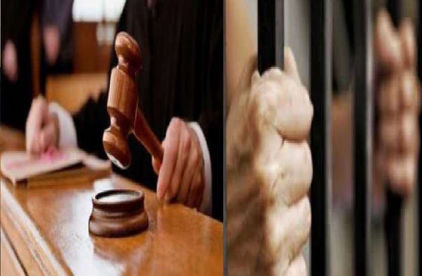 बच्ची को तीन साल बाद मिला न्याय, अदालत ने आरोपी युवक को एक लाख जुर्माने के साथ सुनाई 20 साल कैद की सजा दलित बच्ची को तीन साल बाद मिला न्याय, अदालत ने आरोपी युवक को एक लाख जुर्माने के साथ सुनाई 20 साल कैद की सजा