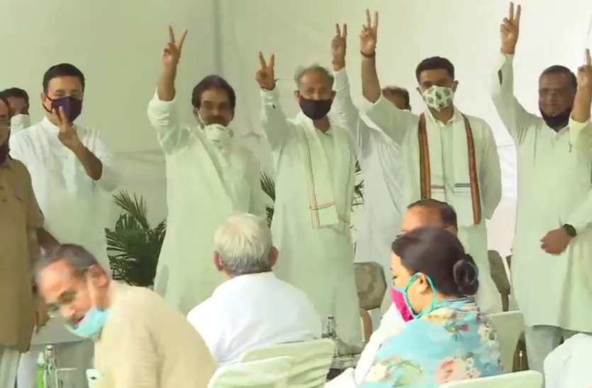 Congress MLAs Legislature meeting Ashok Gehlot, Sachin Pilot present कांग्रेस विधायक दल बैठक में बोले गहलोत, अपने तो अपने होते है, विधानसभा में खुद लाएंगे विश्वास प्रस्ताव