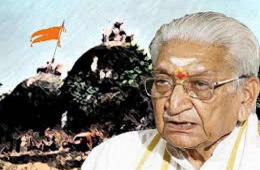 स्वर्गीय अशोक सिंघल को भारत रत्न से सम्मानित किए जाने के समर्थन में उतरे अयोध्या के संत स्वर्गीय अशोक सिंघल को भारत रत्न से सम्मानित किए जाने के समर्थन में उतरे अयोध्या के संत
