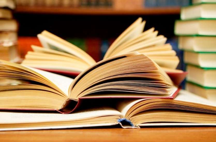 निजी स्कूलों में नहीं पहुंची सरकारी किताबें, अभिभावक हो रहे परेशान निजी स्कूलों में नहीं पहुंची सरकारी किताबें, अभिभावक हो रहे परेशान