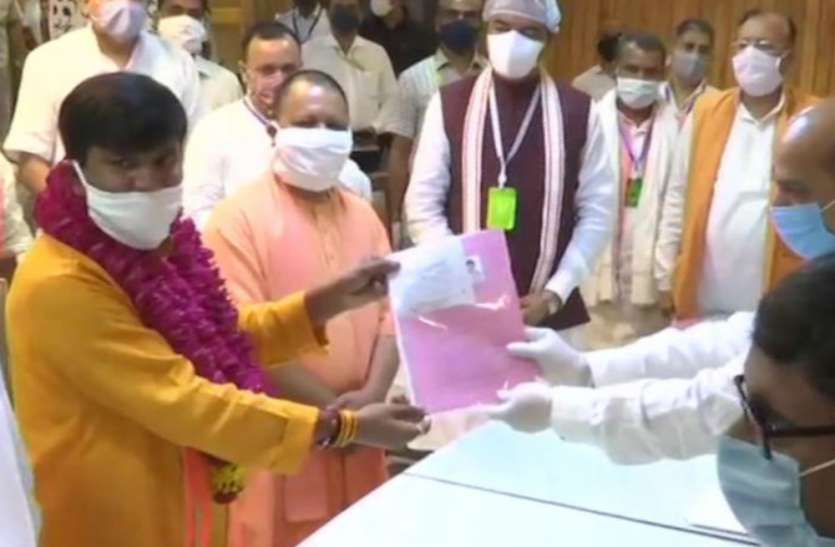 राज्यसभा उपचुनाव : भाजपा प्रत्याशी जयप्रकाश निषाद ने नामांकन दाखिल किया राज्यसभा उपचुनाव : भाजपा प्रत्याशी जयप्रकाश निषाद ने नामांकन दाखिल किया