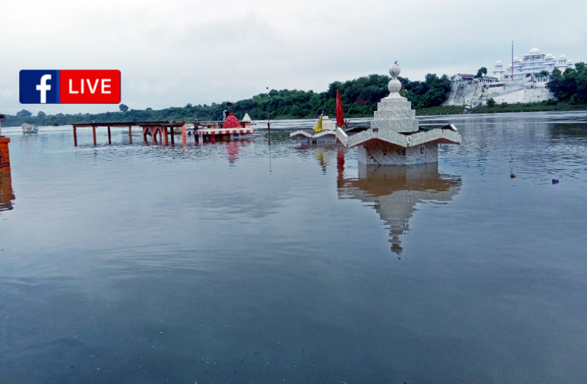 narmada mission #live narmada mission: नर्मदा के लिए हजारों की संख्या में पहुंच गए लोग, देखता रह गया प्रशासन- देखें लाइव वीडियो