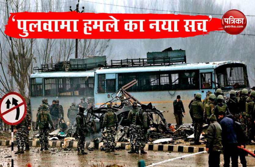Pulwama Attack: Big Reveal in NIA Chargesheet Pulwama Attack: ISI और जैश ने बनाई थी पुलवामा आतंकी हमले की योजना, NIA की चार्जशीट में बड़ा दावा