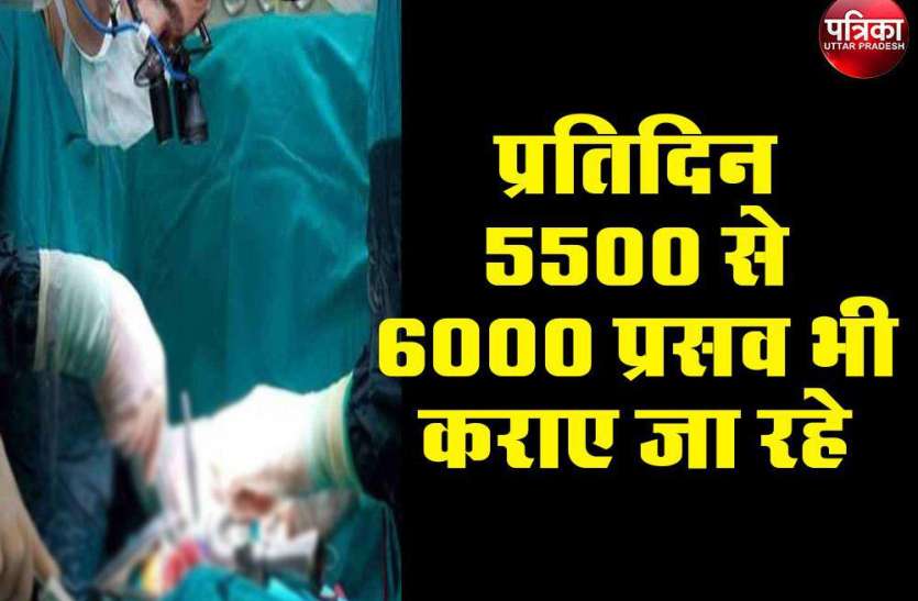 Corona Virus Effects: कोरोनाकाल में भी हो रहे आपरेशन Corona Virus Effects: कोरोनाकाल में भी हो रहे आपरेशन