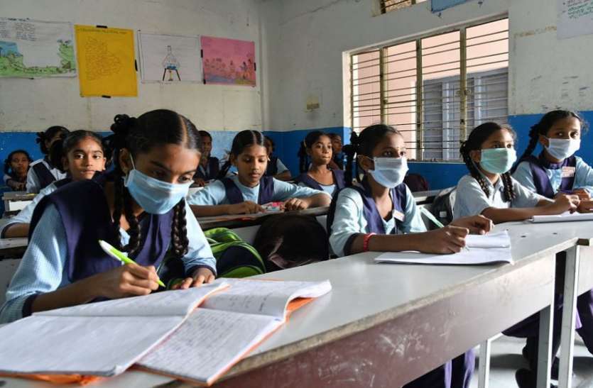 वर्ष 2020 शून्य शिक्षा वर्ष नहीं होगा, एमएचए के दिशा निर्देश पर होगा स्कूल खोलने का निर्णय: शिक्षा मंत्रालय वर्ष 2020 शून्य शिक्षा वर्ष नहीं होगा, एमएचए के दिशा निर्देश पर होगा स्कूल खोलने का निर्णय: शिक्षा मंत्रालय