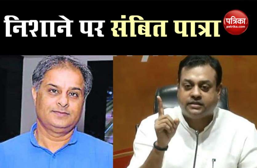 Sampit Patra target on social Media users राजीव त्यागी के निधन के बाद Social Media के निशाने पर BJP प्रवक्ता संबित पात्रा, जानें क्यों उठी गिरफ्तारी की मांग