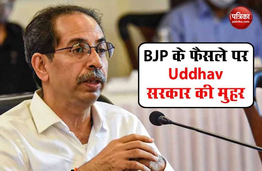 uddhav thackeray Uddhav Government का बड़ा फैसला, मराठा आरक्षण आंदोलन में मारे गए लोगों के परिजनों को मिलेंगे 10 लाख