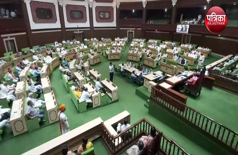 Rajasthan assembly begins amidst rain, latest updates राजस्थान विधानसभा: तेज़ बरसात में फंसी रह गई विधायकों की बस, शोकाभिव्यक्ति के बाद दोपहर 1 बजे तक कार्यवाही स्थगित