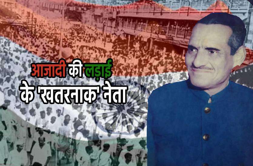 aswini_mishra.jpg आजादी की लड़ाई में इस युवक ने अंग्रेजी हुकूमत को चबवा दिए थे 'लोहे के चने'