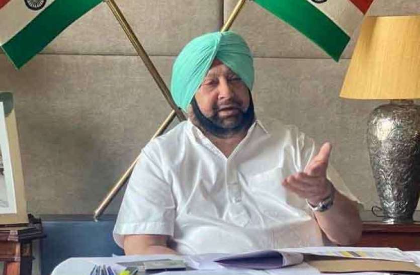 Captain Amarinder singh अस्पताल और घरेलू एकांतवास में कोविड मरीजों के लिए ‘कोविड फतह किट’ का वितरण