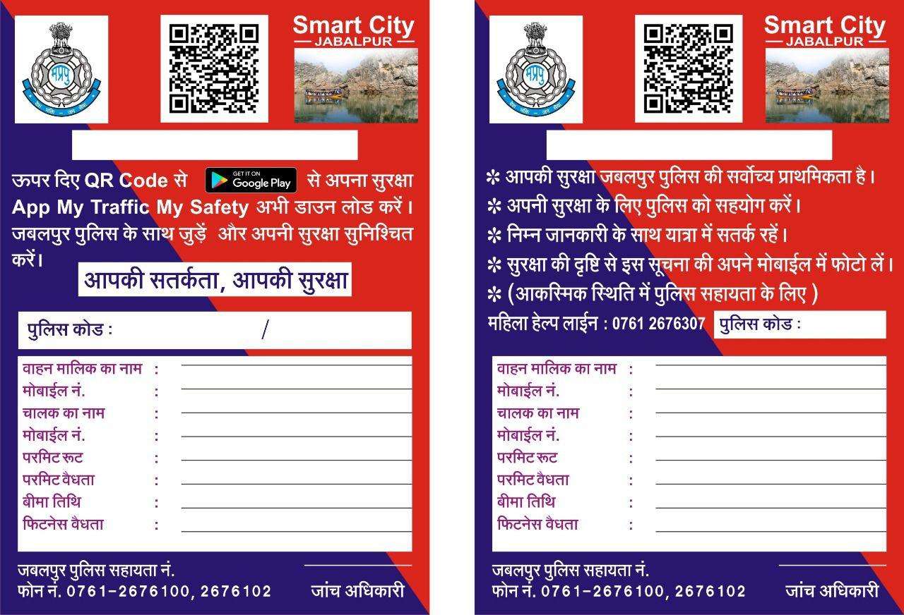 Smart Public Transport Service'.jpg