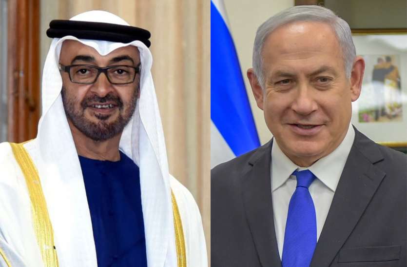 netanayahua and sheik abu 72 साल पुरानी दुश्मनी भुलाकर UAE-Israel के बीच ऐतिहासिक समझौता, ट्रंप ने निभाई अहम भूमिका