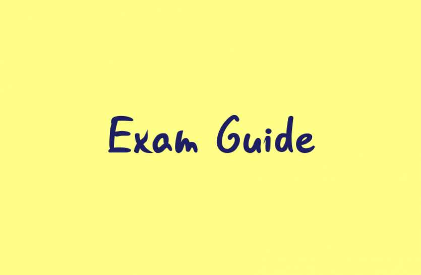 Education, interview, exam, online test, rojgar samachar, interview tips, online exam, Mock Test, general knowledge, GK, interview questions, jobs in hindi, rojgar, competition exam, mock test paper, sarkari job, questions Answers, GK mock test, Exam Guide, General Science Questions, Questions and answers, common general knowledge questions and answers, common general knowledge questions and answers Exam Guide: क्या आप GK के एग्जाम में पूछे जाने वाले इन प्रश्नों के उत्तर जानते हैं?