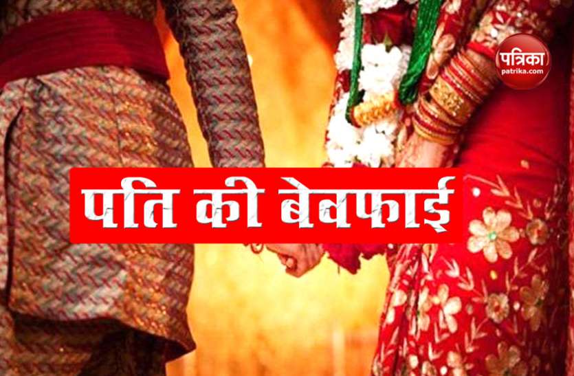दूसरी शादी के लिए बारात लेकर गया दूल्हा, पुलिस को लेकर पहले ही पहुंच गई पत्नी, फरार हुआ पति दूसरी शादी के लिए बारात लेकर गया दूल्हा, पुलिस को लेकर पहले ही पहुंच गई पत्नी, फरार हुआ पति