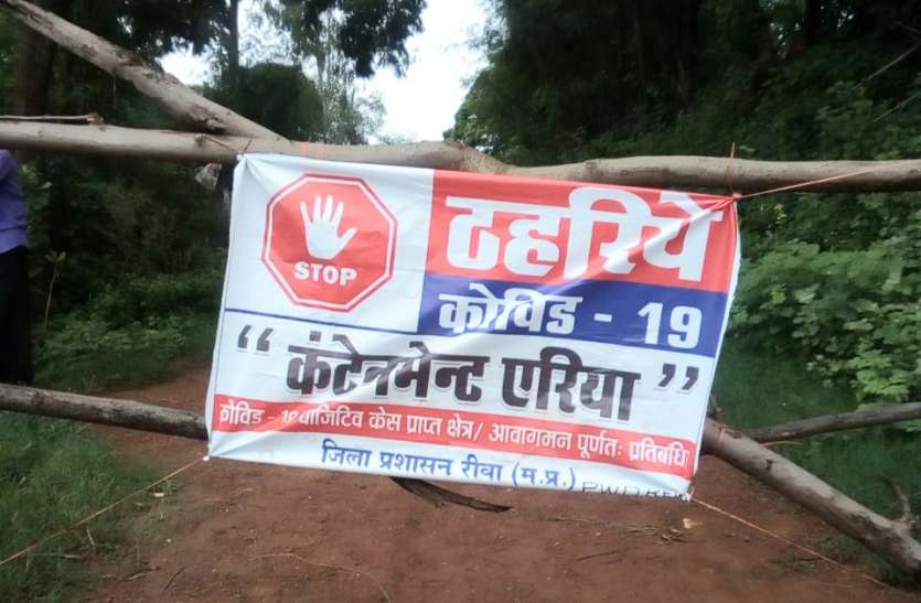 82 Konona positive in the division, most infected in Rewa, Sidhi and Singrauli संभाग में 82 संक्रमित, रीवा, सीधी और सिंगरौली में सबसे ज्यादा केस आए