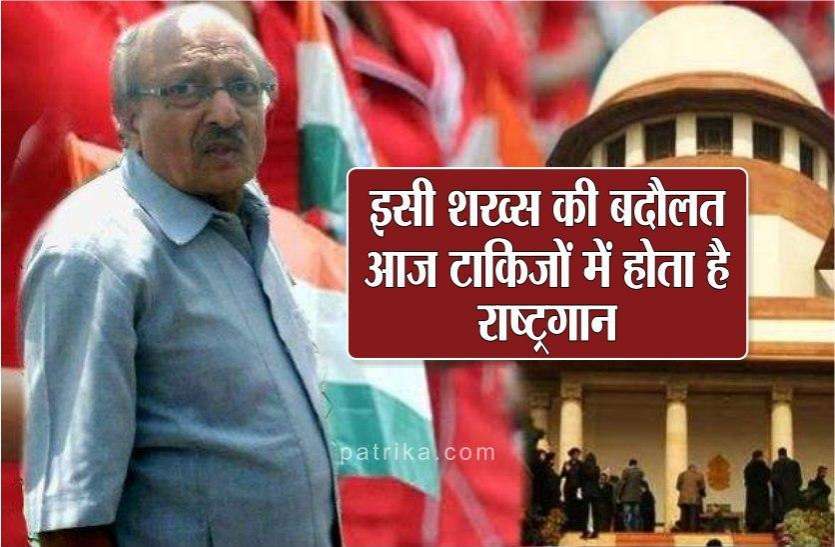 snchukse.jpg independence day 2020 : इसी शख्स ने लड़ी थी लड़ाई, इसीलिए फिल्मों से पहले होता है राष्ट्रगान