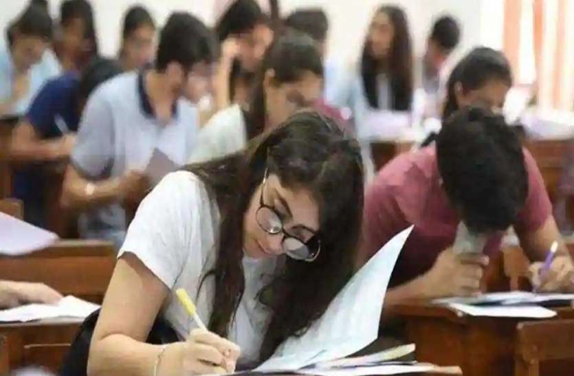 UP Top Ten News: यूपी बोर्ड का एकेडमिक कैलेंडर जारी, मार्च-अप्रैल में होंगी परीक्षाएं UP Top Ten News: यूपी बोर्ड का एकेडमिक कैलेंडर जारी, मार्च-अप्रैल में होंगी परीक्षाएं