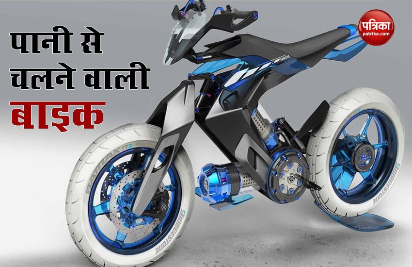 Yamaha Xt 500 H2o Showcased Bike Will 