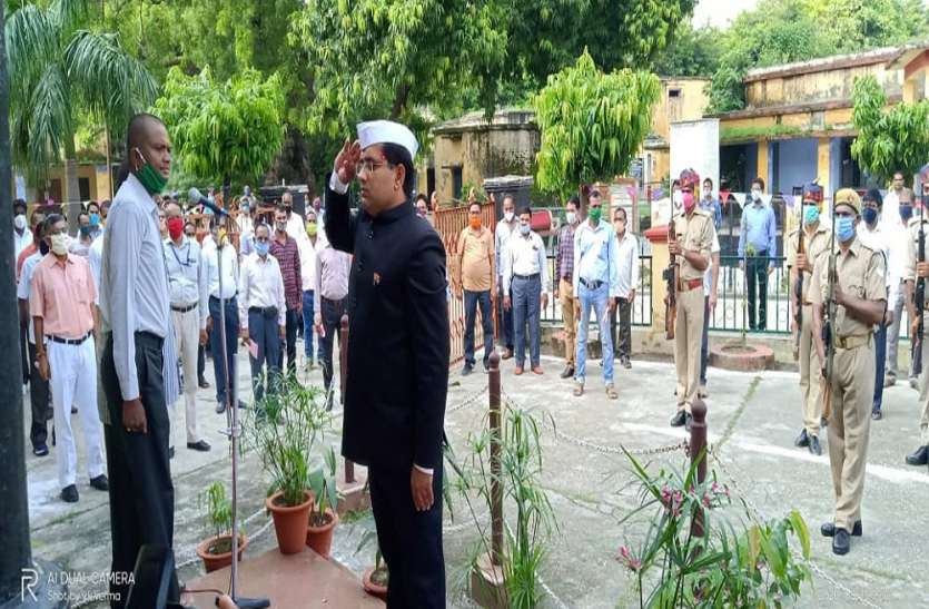 सोशल डिस्टेंस के साथ मनाया गया स्वतंत्रता दिवस पर्व सोशल डिस्टेंस के साथ मनाया गया स्वतंत्रता दिवस पर्व
