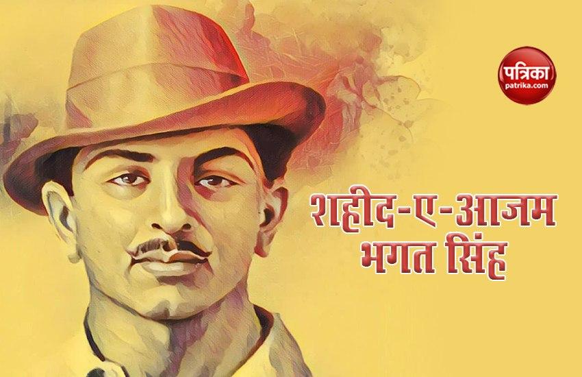Bhagat Singh  75th independence day 2021