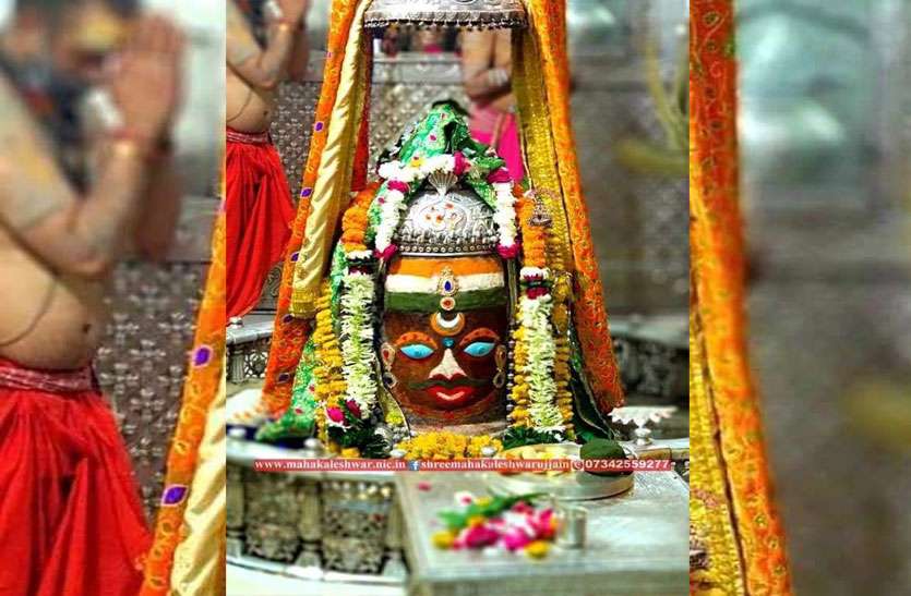 mahakal