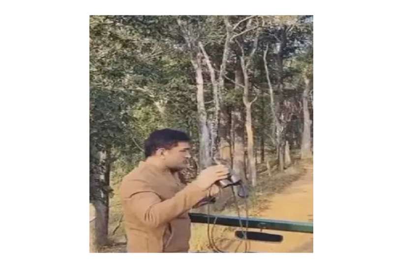 कान्हा टाइगर रिजर्व पार्क में एमएस धौनी