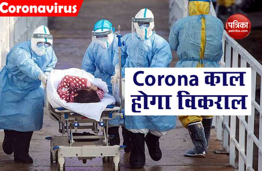 Coronavirus को लेकर वैज्ञानिकों की सबसे बड़ी चेतावनी, सर्दियों कई महामारी से गुजरना पड़ेगा लोगों को, रहना होगा सावधान Coronavirus को लेकर वैज्ञानिकों की सबसे बड़ी चेतावनी, सर्दियों कई महामारी से गुजरना पड़ेगा लोगों को, रहना होगा सावधान