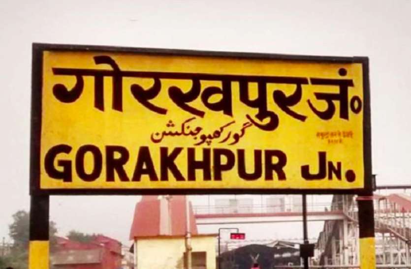 Gorakhpur गोरखपुर में लड़की को उठाकर गैंगरेप, विरोध करने पर सिगरेट से जलाया