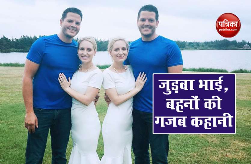 जुड़वा बहनों ने की जुड़वा भाइयों से शादी, अब साथ बनेगी मां, Instagram में किया खुलासा जुड़वा बहनों ने की जुड़वा भाइयों से शादी, अब साथ बनेगी मां, Instagram में किया खुलासा