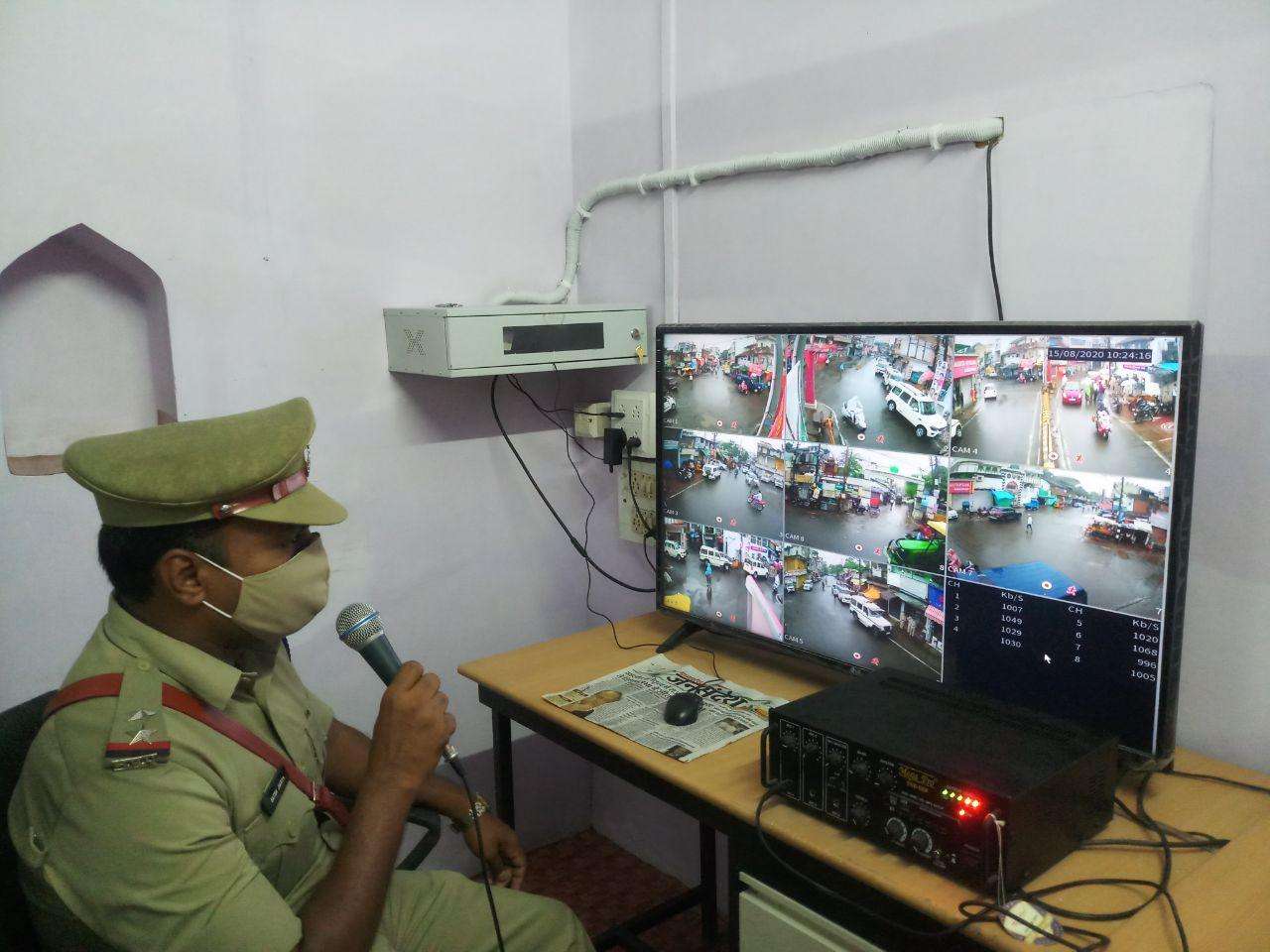 city's first Hi-Tech Police Support Center.jpg