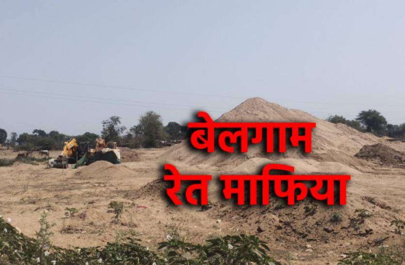 photo_2020-08-17_17-17-02.jpg रोक के बावजूद जमकर चल रहा अवैध खनन, अधिकारी बेबस