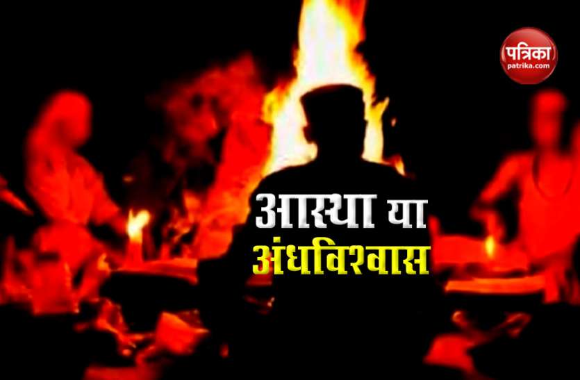 प्रेमी संग घर से भागी बहू, सास ने अपनी जीभ काटकर चढ़ा दी भगवान शंकर को, लोग रह गए दंग प्रेमी संग घर से भागी बहू, सास ने अपनी जीभ काटकर चढ़ा दी भगवान शंकर को, लोग रह गए दंग