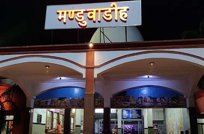 Varanasi Mandusdih Railway Station Renamed As Banaras ...