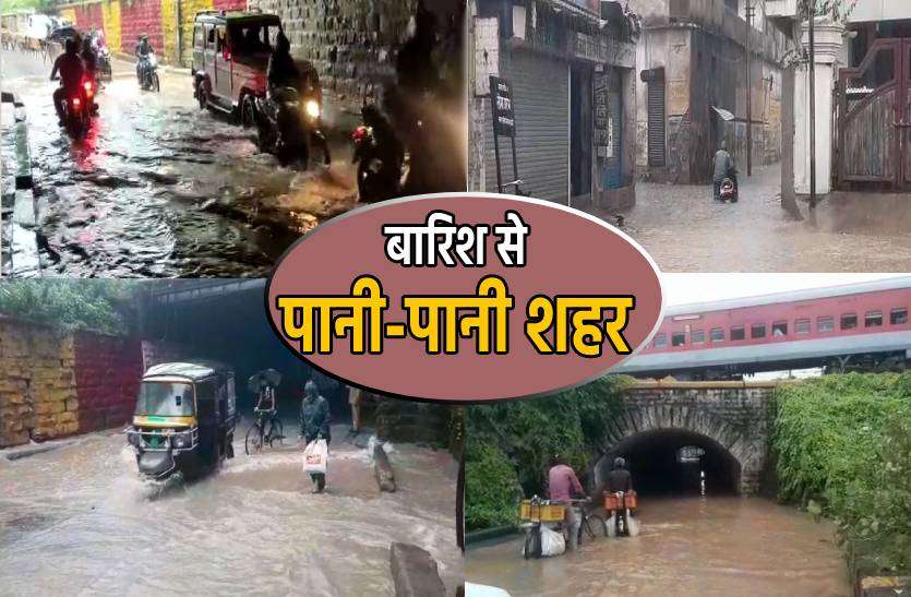 pani_pani.jpg सड़कें डूबीं, मकान गिरे, बिजली भी गुल, सुबह से हो रही बारिश से पानी-पानी हुआ शहर