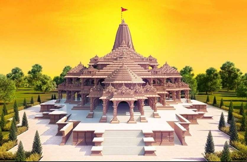 अयोध्या में 36 से 40 महीने में बन जाएगा राम मंदिर, नहीं होगा लोहे का प्रयोग अयोध्या में 36 से 40 महीने में बन जाएगा राम मंदिर, नहीं होगा लोहे का प्रयोग