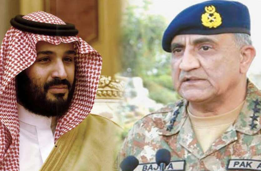 Pakistani Army Chief Saudi Arabia