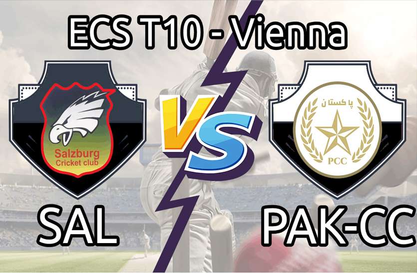 Dream 11 Today's Predictions: Best Team SAL vs PAK ECS T10-Vienna Dream 11 Today's Predictions: Best Team SAL vs PAK ECS T10-Vienna लीग बेस्ट ड्रीम 11 टीम