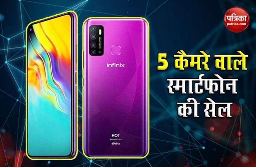 Infinix Hot 9 Pro Sale Today in India, Price, Offers, Features Infinix Hot 9 Pro आज Flipkart पर बिक्री के लिए उपलब्ध, जानिए ऑफर्स