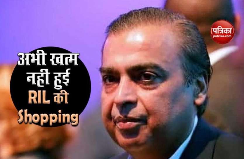 Mukesh Ambani Netmeds के बाद अब किन-किन कंपनियों पर है Reliance की नजर